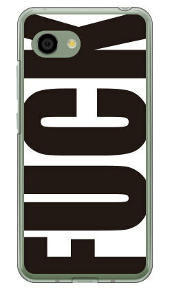 Cf LTD FUCK（ファック） 大 ホワイト （クリア） AQUOS R2 Compact 803SH・SH-M09 SoftBank・MVNOスマホ（SIMフリー端末） Coverfull aquos r2 compact ケース aquos r2 compact カバー ケース カバー aquos r2 compact ケース aquos r2 compact 送料無料