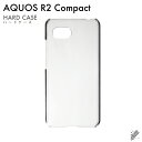 即日出荷 AQUOS R2 Compact 803SH・SH-M09/SoftBank・MVNOスマホ(SIMフリー端末)用 無地ケース (クリア) クリアケー...