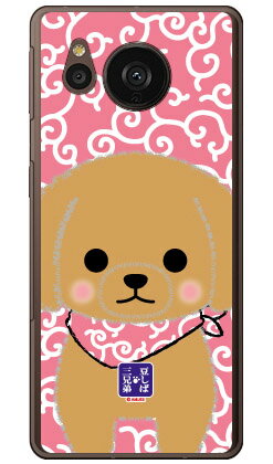 콩 자바 세 형제 시리즈 비스케 (하드 케이스) AQUOS sense7 plus aquos sense7 plus 케이스 aquos sense7 plus 필름 aquos sense7 plus sim프리 aquos sense7 plus 케이스 내충격 aquos sense7 plus 본체 보호 aquos sense7 plus 케이스 귀여운 aquos 무료 배송
