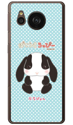 樂天商城 - ぽてうさろっぴーシリーズ ぶちぴょん （ハードケース） AQUOS sense7 plus aquos sense7 plus ケース aquos sense7 plus フィルム aquos sense7 plus simフリー aquos sense7 plus ケース 耐衝撃 aquos sense7 plus 本体 保護 aquos sense7 plus ケース 送料無料★