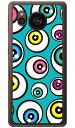 アイズ エメラルド (ソフトケース) AQUOS sense7 plus aquos sense7 plus ケース aquos sense7 plus フィルム aquos sense7 plus simフリー aquos sense7 plus ケース 耐衝撃 aquos sense7 plus 本体 保護 aquos sense7 plus ケース かわいい aquos sense7 送料無料★