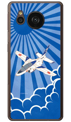 SAPエアプレインシリーズ T-4ブルーインパルス 紺碧の雲海 (ハードケース) AQUOS sense7 plus Coverfull aquos sense7 plus ケース aquos sense7 plus フィルム aquos sense7 plus simフリー aquos sense7 plus ケース 耐衝撃 aquos sense7 plus 本体 保護 送料無料★ SAPエアプレインシリーズ T-4ブルーインパルス 紺碧の雲海 (ハードケース) AQUOS sense7 plus Coverfull aquos sense7 plus ケース aquos sense7 plus フィルム aquos sense7 plus simフリー aquos sense7 plus ケース 耐衝撃 aquos sense7 plus 本体 保護 送料無料★