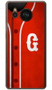 Cf LTD ベースボール イニシャル レッド G (ハードケース) AQUOS sense7 plus Coverfull aquos sense7 plus ケース aquos sense7 plus フィルム aquos sense7 plus simフリー aquos sense7 plus ケース 耐衝撃 aquos sense7 plus 本体 保護 aquos sense7 plus 送料無料★