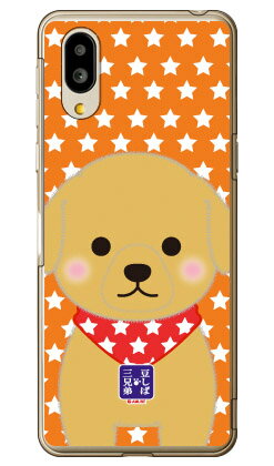 樂天商城 - 豆しば三兄弟シリーズ マフィン （クリア） シンプルスマホ6 A201SH SoftBank スマホケース ハードケースソフトバンク シャープ a201sh ケース a201sh カバー a201shケース a201shカバー シンプルスマホ6 ケース シンプルスマホ6 カバー シンプルスマホ6 送料無料★