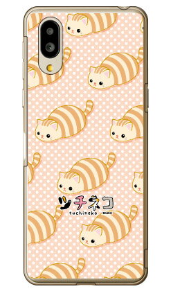 ツチネコシリーズ 茶トラ （クリア） シンプルスマホ6 A201SH SoftBank 受注生産 スマホケース ハードケースソフトバンク シャープ a201sh ケース a201sh カバー a201shケース a201shカバー シンプルスマホ6 ケース シンプルスマホ6 カバー シンプルスマホ6 送料無料★