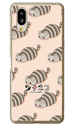 ツチネコシリーズ グレースコ （クリア） シンプルスマホ6 A201SH SoftBank スマホケース ハードケースソフトバンク シャープ a201sh ケース a201sh カバー a201shケース a201shカバー シンプルスマホ6 ケース シンプルスマホ6 カバー シンプルスマホ6 送料無料★