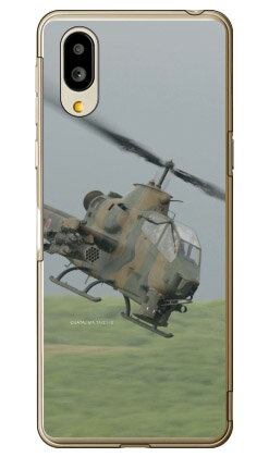 樂天商城 - 畑島岳士自衛隊フォトコレクション AH-1S対戦車ヘリコプター （クリア） シンプルスマホ6 A201SH・BASIO active SHG09 SoftBank・au Coverfullソフトバンク シャープ a201sh ケース a201sh カバー a201shケース a201shカバー シンプルスマホ6 ケース 送料無料★