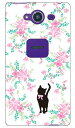 花柄と白とピンクリボンのネコ design by ARTWORK AQUOS Xx2 502SH SoftBank Coverfull カバフル 全面 受注生産 スマホケース ハードケース 送料無料(2)