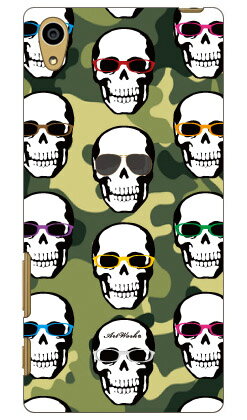 スカルとメガネ 迷彩 design by ARTWORK Xperia Z5 501SO SoftBank Coverfull ハードケース xperia z5 ケース xperia z5 カバー z5 ケース z5 カバー z5ケース z5カバー エクスペリアz5 ケース エクスペリアz5 カバー ソフトバンク xperia z5 送料無料