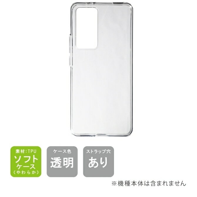 即日出荷 Xiaomi 12T Pro A201XM （ソフトケース） xiaomi 12t pro ケース xiaomi 12t pro フィルム スマホ xiaomi 12t pro 本体 保護 xiaomi 12t pro カバー xiaomi 12t pro simフリー xiaomi 12t pro スマホケース スマホカバー 送料無料★