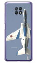 畑島岳士自衛隊フォトコレクション T-4中等練習機ブルーインパルス B （クリア） Redmi Note 9T A001XM SoftBank Coverfull redmi note 9t a001xm ケース redmi note 9t a001xm カバー redmi note 9t a001xm ケース redmi note 9t a001xm カバー 送料無料