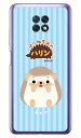 はりねずみのハリンシリーズ チック (クリア) Redmi Note 9T A001XM SoftBank ハードケース redmi note 9t a001xm ケース redmi note 9t a001xm カバー redmi note 9t a001xm ケース redmi note 9t a001xm カバー レッドミーノート9T シリーズ 送料無料