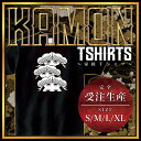 荒枝付き左三階松 (あらえだつきひだりさんかいまつ)家紋Tシャツ 家紋 Tシャツ 和柄Tシャツ 和柄 Tシャツ メンズ レディース 半袖 Tシャツ 家 Tシャツ おもしろTシャツ 家紋入り Tシャツ お土産 和風 ギフト 家紋デザイン 日本 デザイン 085-cvt 085cvt 送料無料