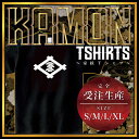 井桁に右三階松 (いげたにみぎさんかいまつ)家紋Tシャツ 家紋 Tシャツ 和柄Tシャツ 和柄 Tシャツ メンズ レディース 半袖 Tシャツ 家 Tシャツ おもしろTシャツ 家紋入り Tシャツ お土産 和風 ギフト 家紋デザイン 日本 デザイン 085-cvt 085cvt 送料無料