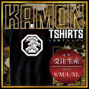 八角に荒枝付き右三階松 (はっかくにあらえだつきみぎさんかいまつ)家紋Tシャツ 家紋 Tシャツ 和柄Tシャツ 和柄 Tシャツ メンズ レディース 半袖 Tシャツ 家 Tシャツ おもしろTシャツ 家紋入り Tシャツ お土産 和風 ギフト 家紋デザイン 日本 デザイン 085-cvt 送料無料