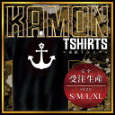 海軍錨 (かいぐんいかり)家紋Tシャツ 家紋 Tシャツ 和柄Tシャツ 和柄 Tシャツ メンズ レディース 半袖 Tシャツ 家 Tシャツ おもしろTシャツ 家紋入り Tシャツ お土産 和風 ギフト 家紋デザイン 日本 デザイン 085-cvt 085cvt 送料無料