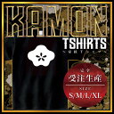 利休梅 (りきゅううめ)家紋Tシャツ 家紋 Tシャツ 和柄Tシャツ 和柄 Tシャツ メンズ レディース 半袖 Tシャツ 家 Tシャツ おもしろTシャツ 家紋入り Tシャツ お土産 和風 ギフト 家紋デザイン 日本 デザイン 085-cvt 085cvt 送料無料(4)