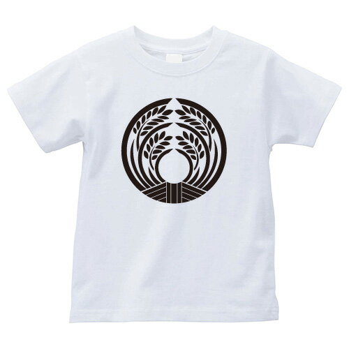 包み抱き稲（つつみだきいね）家紋Tシャツ 家紋 Tシャツ 和柄Tシャツ 和柄 Tシャツ メンズ レディース 半袖 Tシャツ 家 Tシャツ おもしろTシャツ 家紋入り Tシャツ お土産 和風 ギフト 家紋デザイン 日本 デザイン 085-cvt 085cvt 送料無料