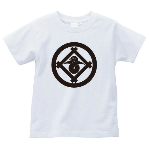【商品説明】・家紋を大きく胸にプリントしたTシャツです。・全部で4つのサイズがあります。＊男女（ユニセックス）が着れるS、M、L、XLサイズをご用意しております。・性別や年齢を問わず誰でも気軽に楽しめるレギュラーシルエット（定番シルエット）...