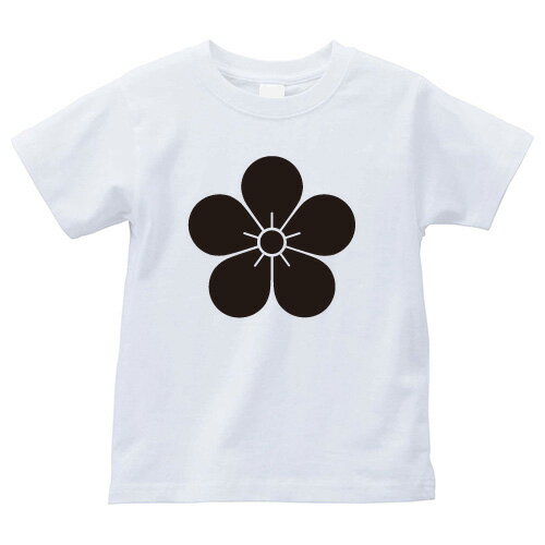 梅の花（うめのはな）家紋Tシャツ 家紋 Tシャツ 和柄Tシャツ 和柄 Tシャツ メンズ レディース 半袖 Tシャツ 家 Tシャツ おもしろTシャツ 家紋入り Tシャツ お土産 和風 ギフト 家紋デザイン 日本 デザイン 085-cvt 085cvt 送料無料