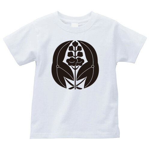 抱き沢瀉（だきおもだか）家紋Tシャツ 家紋 Tシャツ 和柄Tシャツ 和柄 Tシャツ メンズ レディース 半袖 Tシャツ 家 Tシャツ おもしろTシャツ 家紋入り Tシャツ お土産 和風 ギフト 家紋デザイン 日本 デザイン 085-cvt 085cvt 送料無料