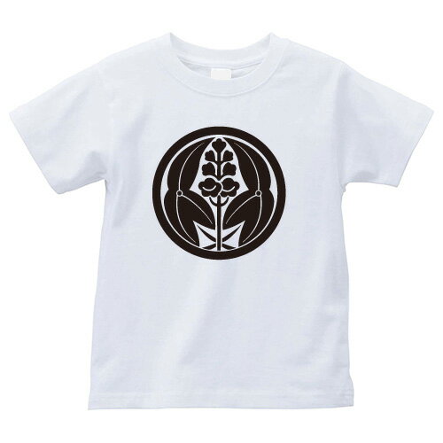 丸に抱き沢瀉（まるにだきおもだか）家紋Tシャツ 家紋 Tシャツ 和柄Tシャツ 和柄 Tシャツ メンズ レディース 半袖 Tシャツ 家 Tシャツ おもしろTシャツ 家紋入り Tシャツ お土産 和風 ギフト 家紋デザイン 日本 デザイン 085-cvt 085cvt 送料無料