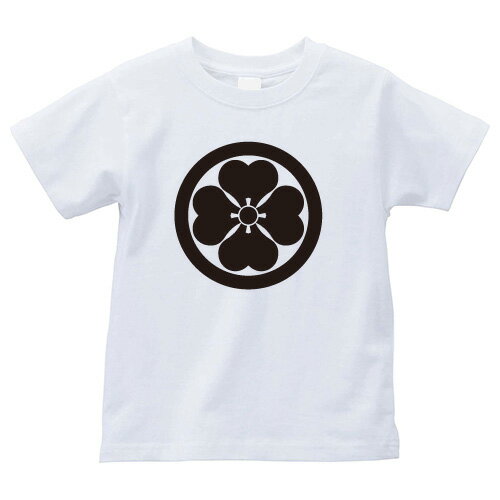 丸に四つ片喰（まるによつかたばみ）家紋Tシャツ 家紋 Tシャツ 和柄Tシャツ 和柄 Tシャツ メンズ レディース 半袖 Tシャツ 家 Tシャツ おもしろTシャツ 家紋入り Tシャツ お土産 和風 ギフト 家紋デザイン 日本 デザイン 085-cvt 085cvt 送料無料