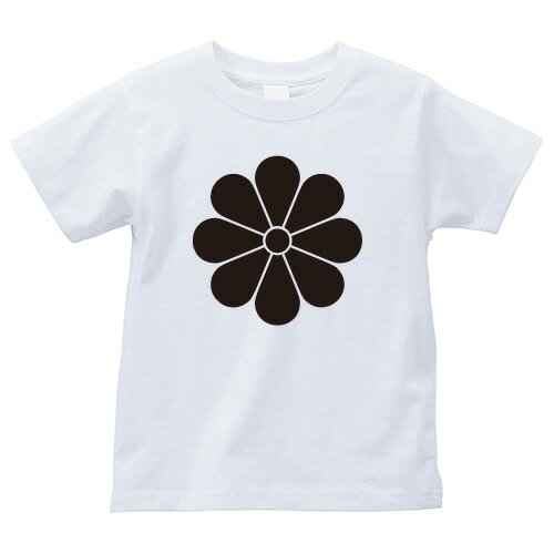 八つ菊(やつぎく)家紋Tシャツ 家紋 Tシャツ 和柄Tシャツ 和柄 Tシャツ メンズ レディース 半袖 Tシャツ 家 Tシャツ おもしろTシャツ 家紋入り Tシャツ お土産 和風 ギフト 家紋デザイン 日本 デザイン 085-cvt 085cvt 送料無料 八つ菊(やつぎく)家紋Tシャツ 家紋 Tシャツ 和柄Tシャツ 和柄 Tシャツ メンズ レディース 半袖 Tシャツ 家 Tシャツ おもしろTシャツ 家紋入り Tシャツ お土産 和風 ギフト 家紋デザイン 日本 デザイン 085-cvt 085cvt 送料無料