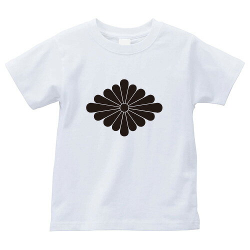 菊菱（きくびし）家紋Tシャツ 家紋 Tシャツ 和柄Tシャツ 和柄 Tシャツ メンズ レディース 半袖 Tシャツ 家 Tシャツ おもしろTシャツ 家紋入り Tシャツ お土産 和風 ギフト 家紋デザイン 日本 デザイン 085-cvt 085cvt 送料無料