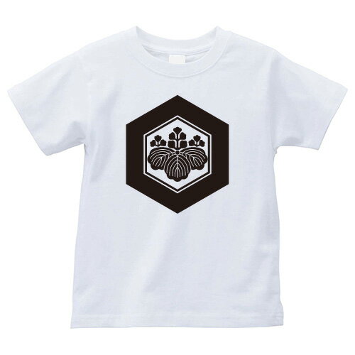 亀甲に五三桐（きっこうにごさんきり）家紋Tシャツ 家紋 Tシャツ 和柄Tシャツ 和柄 Tシャツ メンズ レディース 半袖 Tシャツ 家 Tシャツ おもしろTシャツ 家紋入り Tシャツ お土産 和風 ギフト 家紋デザイン 日本 デザイン 085-cvt 085cvt 送料無料