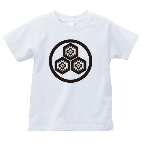 丸に三つ盛り亀甲花菱（まるにみつもりきっこうはなびし）家紋Tシャツ 家紋 Tシャツ 和柄Tシャツ 和柄 Tシャツ メンズ レディース 半袖 Tシャツ 家 Tシャツ おもしろTシャツ 家紋入り Tシャツ お土産 和風 ギフト 家紋デザイン 日本 デザイン 085-cvt 085cvt 送料無料
