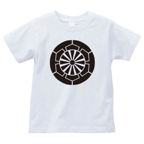 榊原源氏車（さかきばらげんじぐるま）家紋Tシャツ 家紋 Tシャツ 和柄Tシャツ 和柄 Tシャツ メンズ レディース 半袖 Tシャツ 家 Tシャツ おもしろTシャツ 家紋入り Tシャツ お土産 和風 ギフト 家紋デザイン 日本 デザイン 085-cvt 085cvt 送料無料