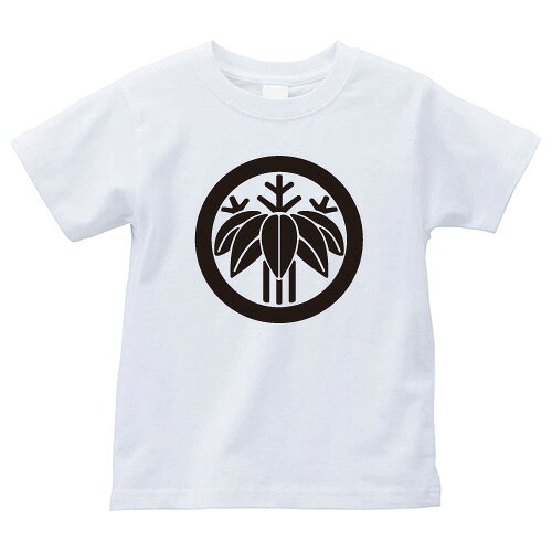 丸に五三根笹（まるにごさんねざさ）家紋Tシャツ 家紋 Tシャツ 和柄Tシャツ 和柄 Tシャツ メンズ レディース 半袖 Tシャツ 家 Tシャツ おもしろTシャツ 家紋入り Tシャツ お土産 和風 ギフト 家紋デザイン 日本 デザイン 085-cvt 085cvt 送料無料