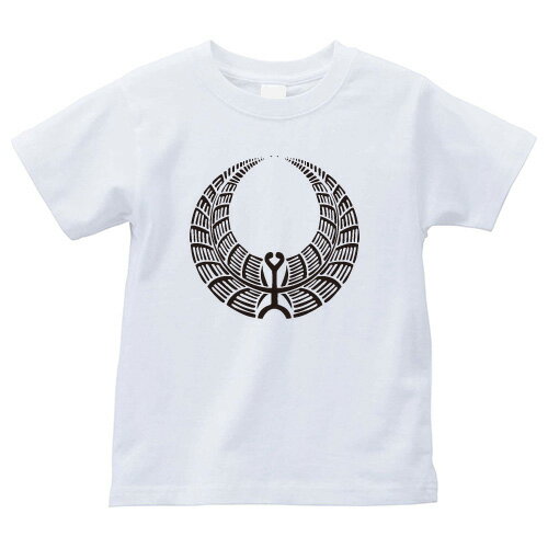 歯朶の丸（しだのまる）家紋Tシャツ 家紋 Tシャツ 和柄Tシャツ 和柄 Tシャツ メンズ レディース 半袖 Tシャツ 家 Tシャツ おもしろTシャツ 家紋入り Tシャツ お土産 和風 ギフト 家紋デザイン 日本 デザイン 085-cvt 085cvt 送料無料