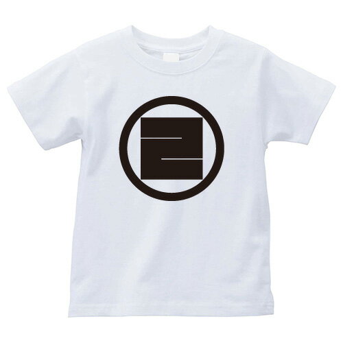 丸に一の角字（まるにいちのかくじ）家紋Tシャツ 家紋 Tシャツ 和柄Tシャツ 和柄 Tシャツ メンズ レディース 半袖 Tシャツ 家 Tシャツ おもしろTシャツ 家紋入り Tシャツ お土産 和風 ギフト 家紋デザイン 日本 デザイン 085-cvt 085cvt 送料無料