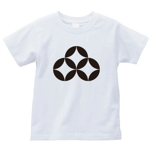 持ち合い三つ七宝（もちあいみつしっぽう）家紋Tシャツ 家紋 Tシャツ 和柄Tシャツ 和柄 Tシャツ メンズ レディース 半袖 Tシャツ 家 Tシャツ おもしろTシャツ 家紋入り Tシャツ お土産 和風 ギフト 家紋デザイン 日本 デザイン 085-cvt 085cvt 送料無料