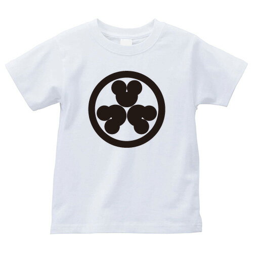 【商品説明】・家紋を大きく胸にプリントしたTシャツです。・全部で4つのサイズがあります。＊男女（ユニセックス）が着れるS、M、L、XLサイズをご用意しております。・性別や年齢を問わず誰でも気軽に楽しめるレギュラーシルエット（定番シルエット）のシンプルTシャツです。・適度な厚みのヘビーウェイトで着こなしやすいレギュラーシルエット（定番シルエット）になります。【仕様】サイズ：S・M・L・XLカラー：ホワイト素材：綿100％【ご注意】＊こちらの商品は、完全受注生産のため返品不可となっておりますのでご了承の上ご注文ください。
