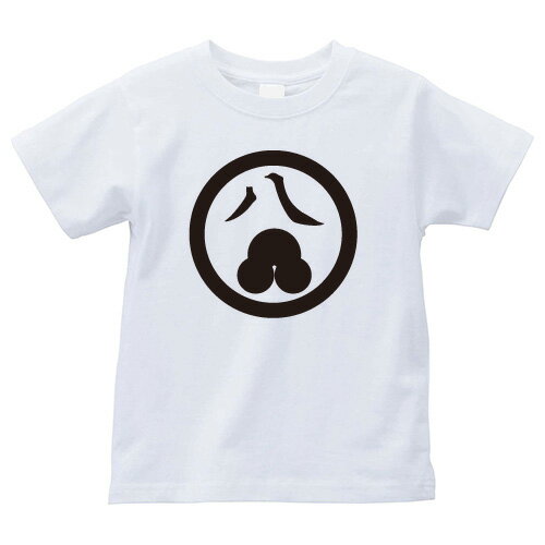 丸に八洲浜（まるにはちすはま）家紋Tシャツ 家紋 Tシャツ 和柄Tシャツ 和柄 Tシャツ メンズ レディース 半袖 Tシャツ 家 Tシャツ おもしろTシャツ 家紋入り Tシャツ お土産 和風 ギフト 家紋デザイン 日本 デザイン 085-cvt 085cvt 送料無料