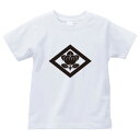 菱に橘（ひしにたちばな）家紋Tシャツ 家紋 Tシャツ 和柄Tシャツ 和柄 Tシャツ メンズ レディース 半袖 Tシャツ 家 Tシャツ おもしろTシャツ 家紋入り Tシャツ お土産 和風 ギフト 家紋デザイン 日本 デザイン 085-cvt 085cvt 送料無料