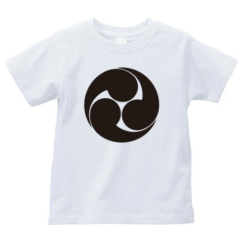 左三つ巴（ひだりみつどもえ）家紋Tシャツ 家紋 Tシャツ 和柄Tシャツ 和柄 Tシャツ メンズ レディース 半袖 Tシャツ 家 Tシャツ おもしろTシャツ 家紋入り Tシャツ お土産 和風 ギフト 家紋デザイン 日本 デザイン 085-cvt 085cvt 送料無料