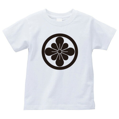 丸に梨切り口（まるになしきりくち）家紋Tシャツ 家紋 Tシャツ 和柄Tシャツ 和柄 Tシャツ メンズ レディース 半袖 Tシャツ 家 Tシャツ おもしろTシャツ 家紋入り Tシャツ お土産 和風 ギフト 家紋デザイン 日本 デザイン 085-cvt 085cvt 送料無料