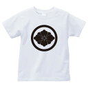 丸に剣花菱(まるにけんはなびし)家紋Tシャツ 家紋 Tシャツ 和柄Tシャツ 和柄 Tシャツ メンズ レディース 半袖 Tシャツ 家 Tシャツ おもしろTシャツ 家紋入り Tシャツ お土産 和風 ギフト 家紋デザイン 日本 デザイン 085-cvt 085cvt 送料無料(4)