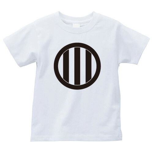 丸の内に縦三つ引き（まるのうちにたてみつびき）家紋Tシャツ 家紋 Tシャツ 和柄Tシャツ 和柄 Tシャツ メンズ レディース 半袖 Tシャツ 家 Tシャツ おもしろTシャツ 家紋入り Tシャツ お土産 和風 ギフト 家紋デザイン 日本 デザイン 085-cvt 085cvt 送料無料