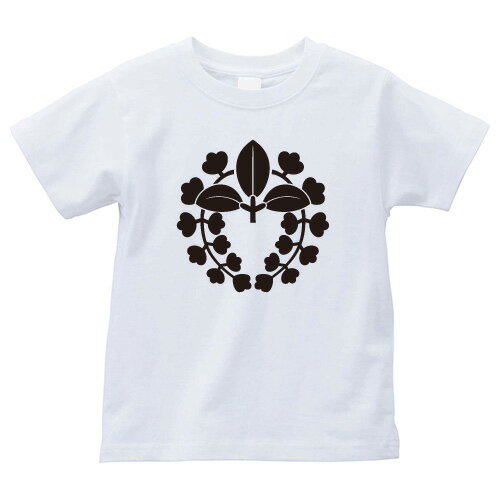 下がり散藤（さがりちりふじ）家紋Tシャツ 家紋 Tシャツ 和柄Tシャツ 和柄 Tシャツ メンズ レディース 半袖 Tシャツ 家 Tシャツ おもしろTシャツ 家紋入り Tシャツ お土産 和風 ギフト 家紋デザイン 日本 デザイン 085-cvt 085cvt 送料無料