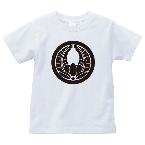 丸に上がり藤(まるにあがりふじ)家紋Tシャツ 家紋 Tシャツ 和柄Tシャツ 和柄 Tシャツ メンズ レディース 半袖 Tシャツ 家 Tシャツ おもしろTシャツ 家紋入り Tシャツ お土産 和風 ギフト 家紋デザイン 日本 デザイン 085-cvt 085cvt 送料無料 丸に上がり藤(まるにあがりふじ)家紋Tシャツ 家紋 Tシャツ 和柄Tシャツ 和柄 Tシャツ メンズ レディース 半袖 Tシャツ 家 Tシャツ おもしろTシャツ 家紋入り Tシャツ お土産 和風 ギフト 家紋デザイン 日本 デザイン 085-cvt 085cvt 送料無料