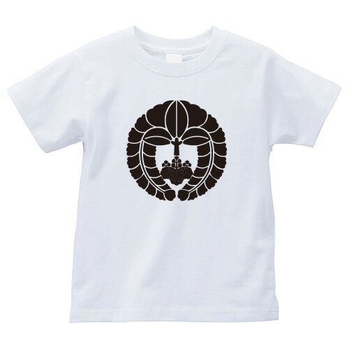 下がり藤に五三桐（さがりふじにごさんきり）家紋Tシャツ 家紋 Tシャツ 和柄Tシャツ 和柄 Tシャツ メンズ レディース 半袖 Tシャツ 家 Tシャツ おもしろTシャツ 家紋入り Tシャツ お土産 和風 ギフト 家紋デザイン 日本 デザイン 085-cvt 085cvt 送料無料