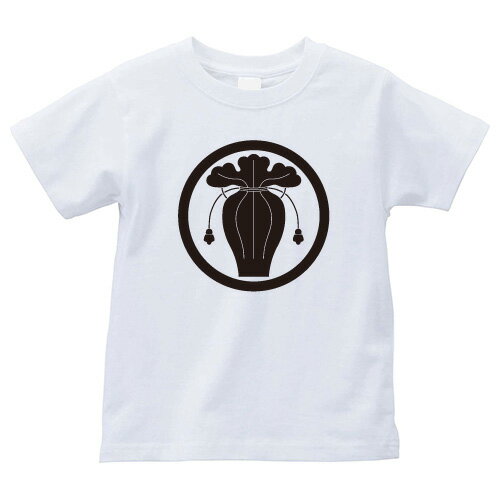 丸に瓶子(まるにへいし)家紋Tシャツ 家紋 Tシャツ 和柄Tシャツ 和柄 Tシャツ メンズ レディース 半袖 Tシャツ 家 Tシャツ おもしろTシャツ 家紋入り Tシャツ お土産 和風 ギフト 家紋デザイン 日本 デザイン 085-cvt 085cvt 送料無料