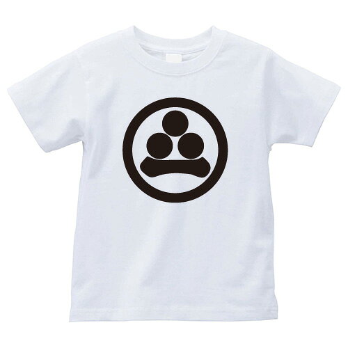丸に渡辺星（まるにわたなべぼし）家紋Tシャツ 家紋 Tシャツ 和柄Tシャツ 和柄 Tシャツ メンズ レディース 半袖 Tシャツ 家 Tシャツ おもしろTシャツ 家紋入り Tシャツ お土産 和風 ギフト 家紋デザイン 日本 デザイン 085-cvt 085cvt 送料無料