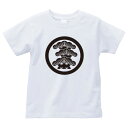 丸に右三階松(まるにみぎさんかいまつ)家紋Tシャツ 家紋 Tシャツ 和柄Tシャツ 和柄 Tシャツ メンズ レディース 半袖 Tシャツ 家 Tシャツ おもしろTシャツ 家紋入り Tシャツ お土産 和風 ギフト 家紋デザイン 日本 デザイン 085-cvt 085cvt 送料無料