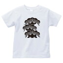 荒枝付き左三階松(あらえだつきひだりさんかいまつ)家紋Tシャツ 家紋 Tシャツ 和柄Tシャツ 和柄 Tシャツ メンズ レディース 半袖 Tシャツ 家 Tシャツ おもしろTシャツ 家紋入り Tシャツ お土産 和風 ギフト 家紋デザイン 日本 デザイン 085-cvt 085cvt 送料無料